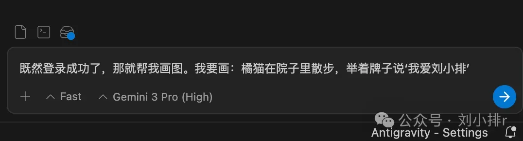 网页自动化测试