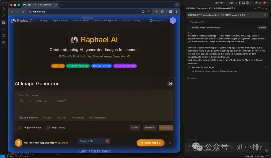 Successful automation
